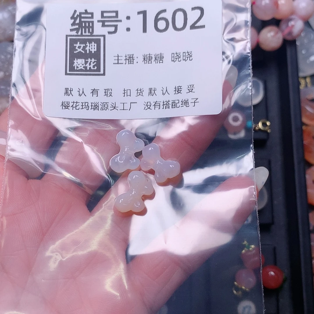 玛瑙/玉髓颈饰合金三****