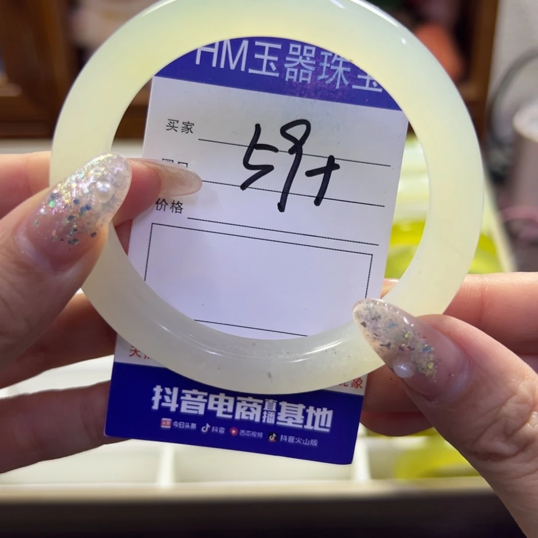 蛇纹石玉未镶嵌手镯474