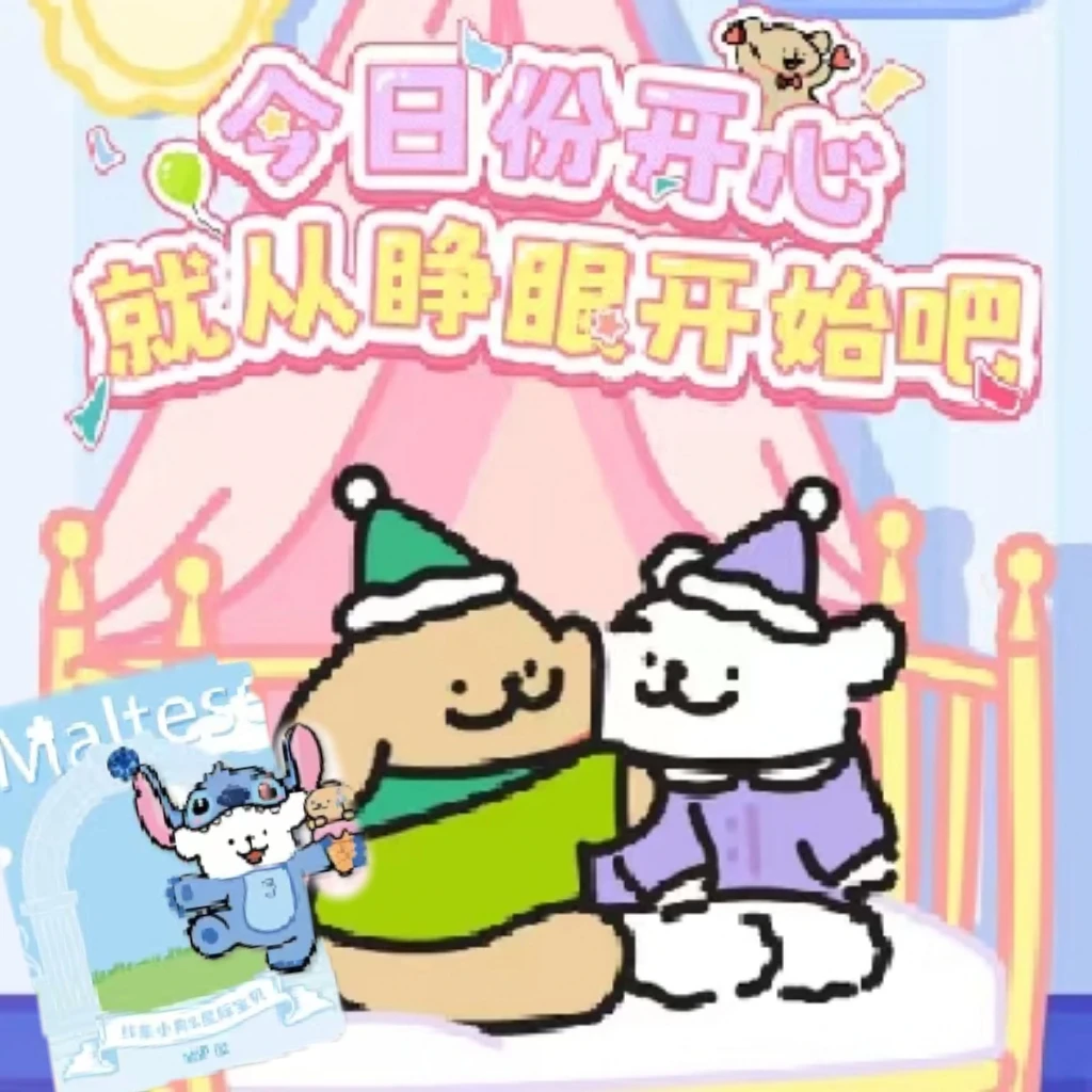 [千寻文创]线条小狗二创特价无赏 表情包二次元卡牌（知夏代拆）