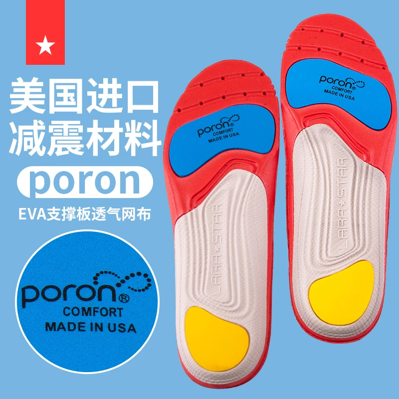 【羽毛球专业】减震防侧翻鞋垫男女透气减震软加厚高弹缓震羽球鞋垫