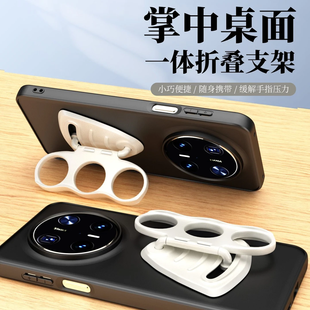 掌中多功能隐形创意手机支架桌面可折叠指环扣便携式懒人神器