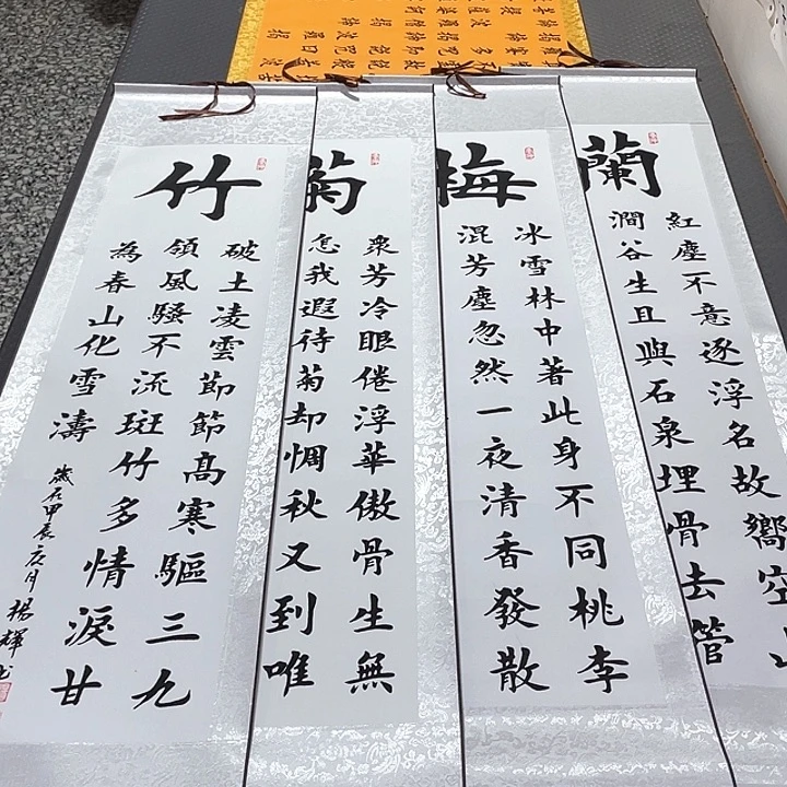 书法老师真人手写95卷轴