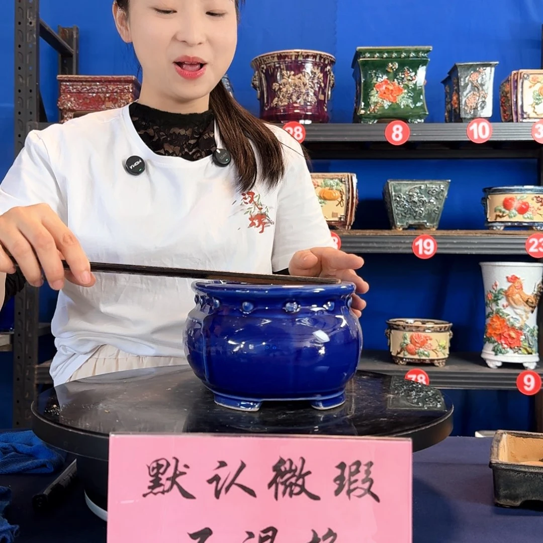 527宝蓝微瑕外口长25内深9