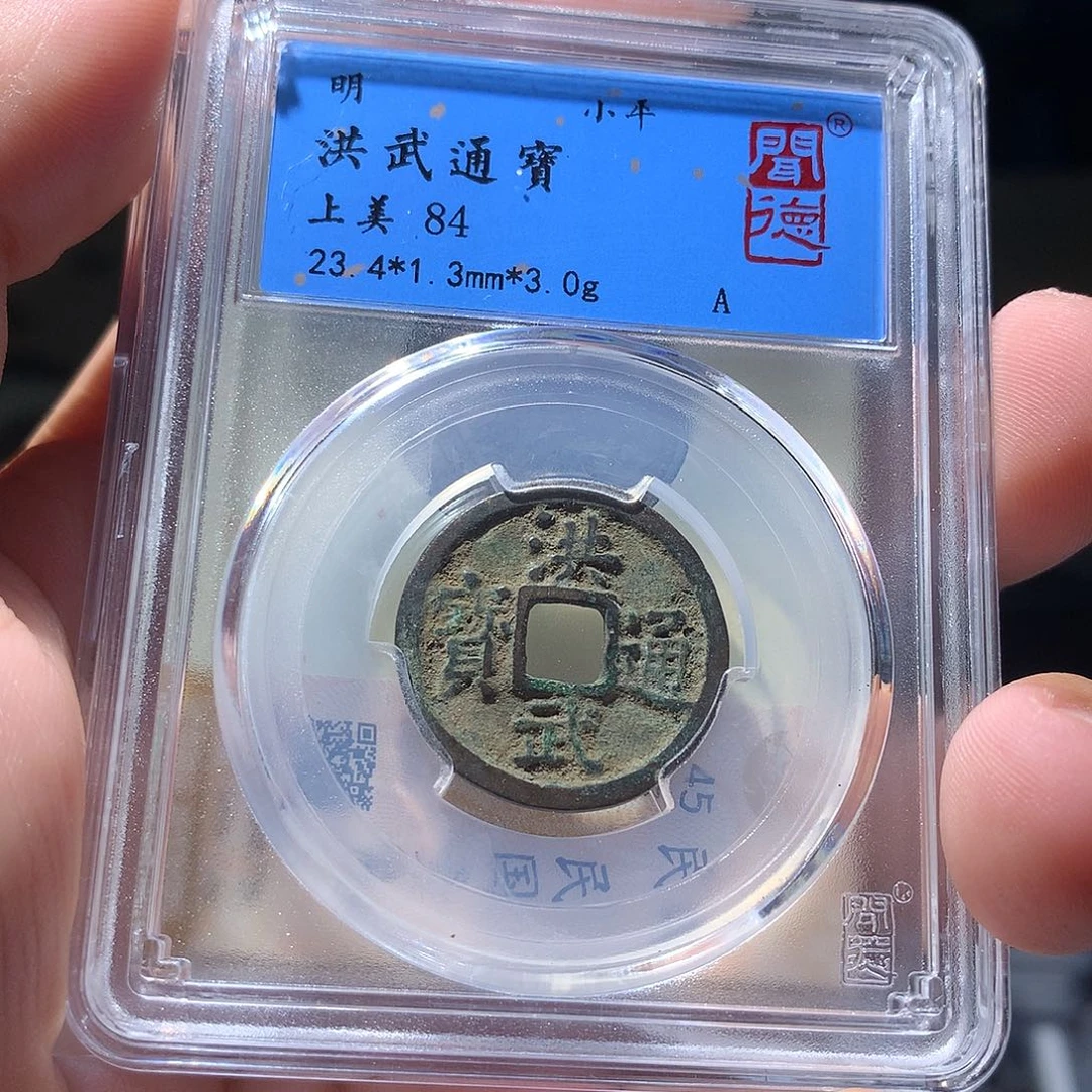 金属QY。阿钱钱钱2个