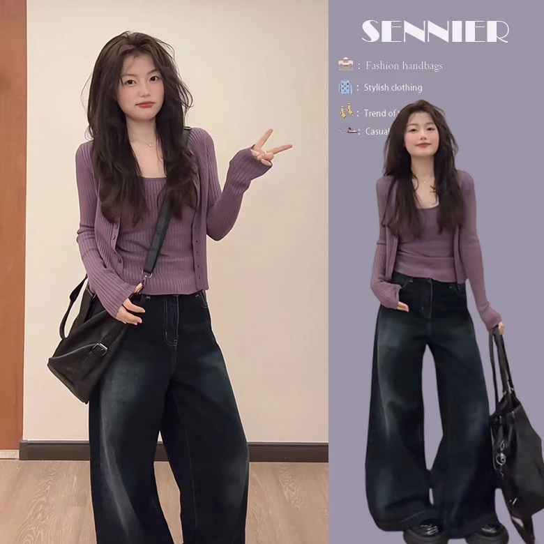 今年流行漂亮套装2025新款修身长袖针织开衫内搭牛仔阔腿裤三件套