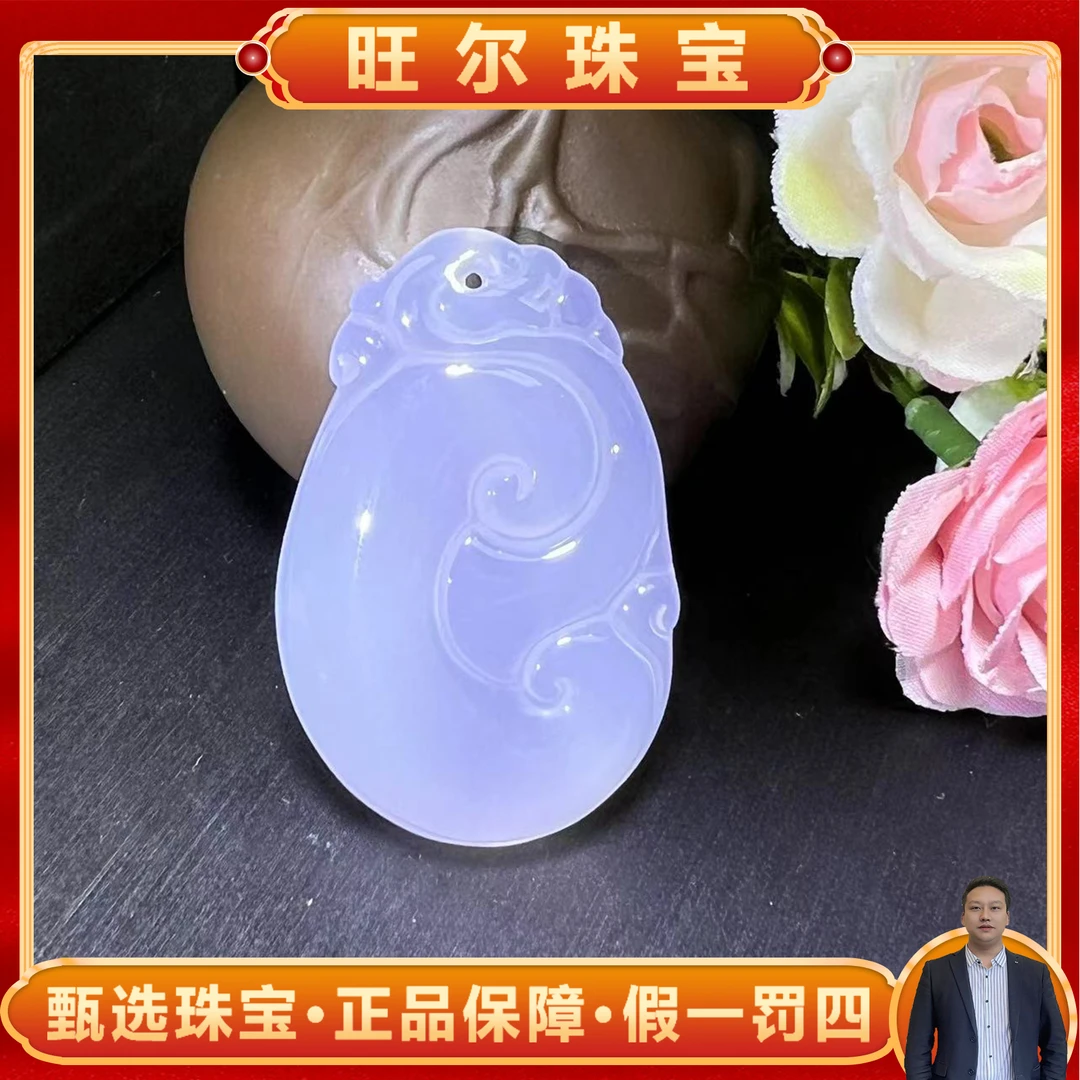 面面来财珠宝S7322-马料冰紫玛瑙玉如意吊坠-配绳子
