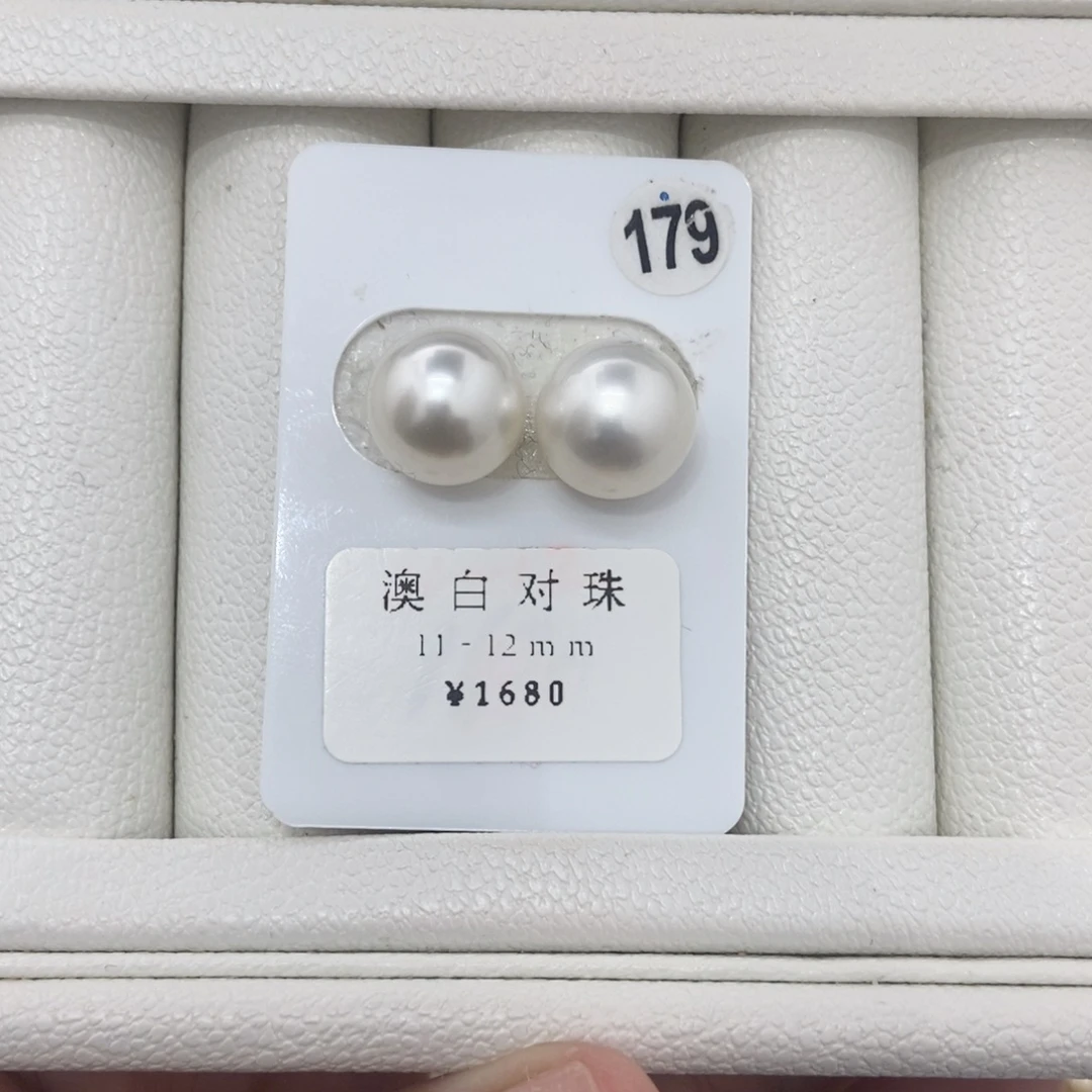 定制海水珍珠未镶嵌裸珠