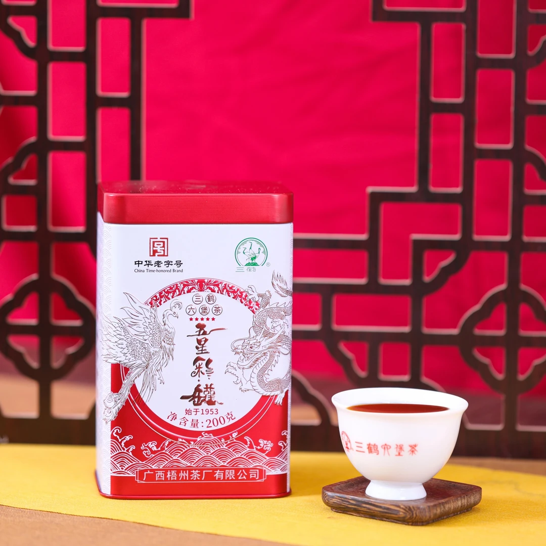 三鹤六堡茶【五星彩罐】2020陈化陈香香型200g/罐