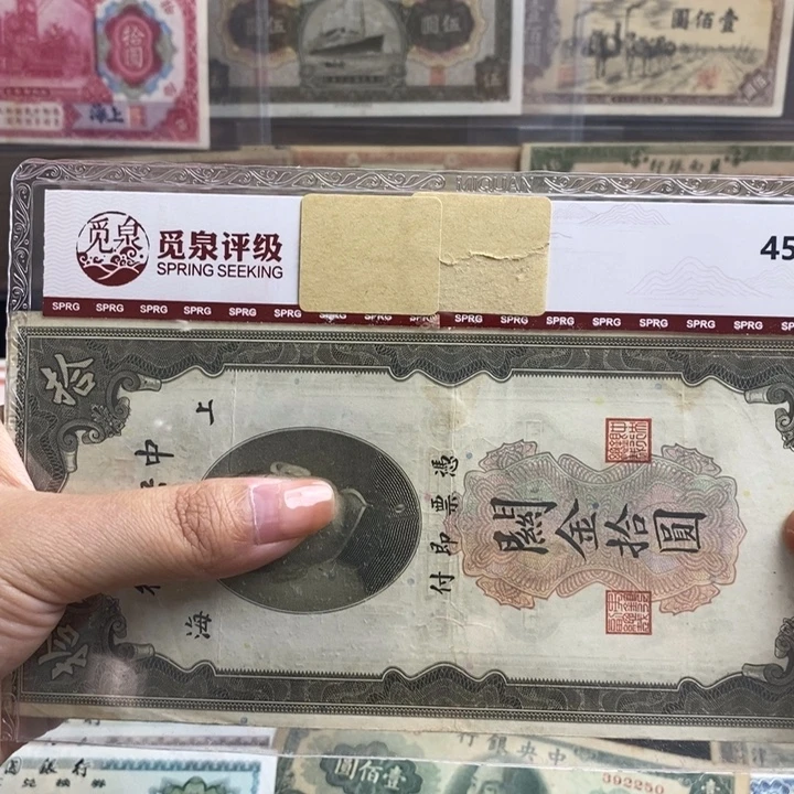 福利品。