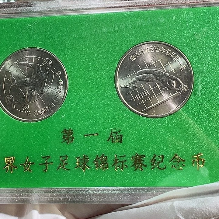 其他普通金属女足人行盒1枚