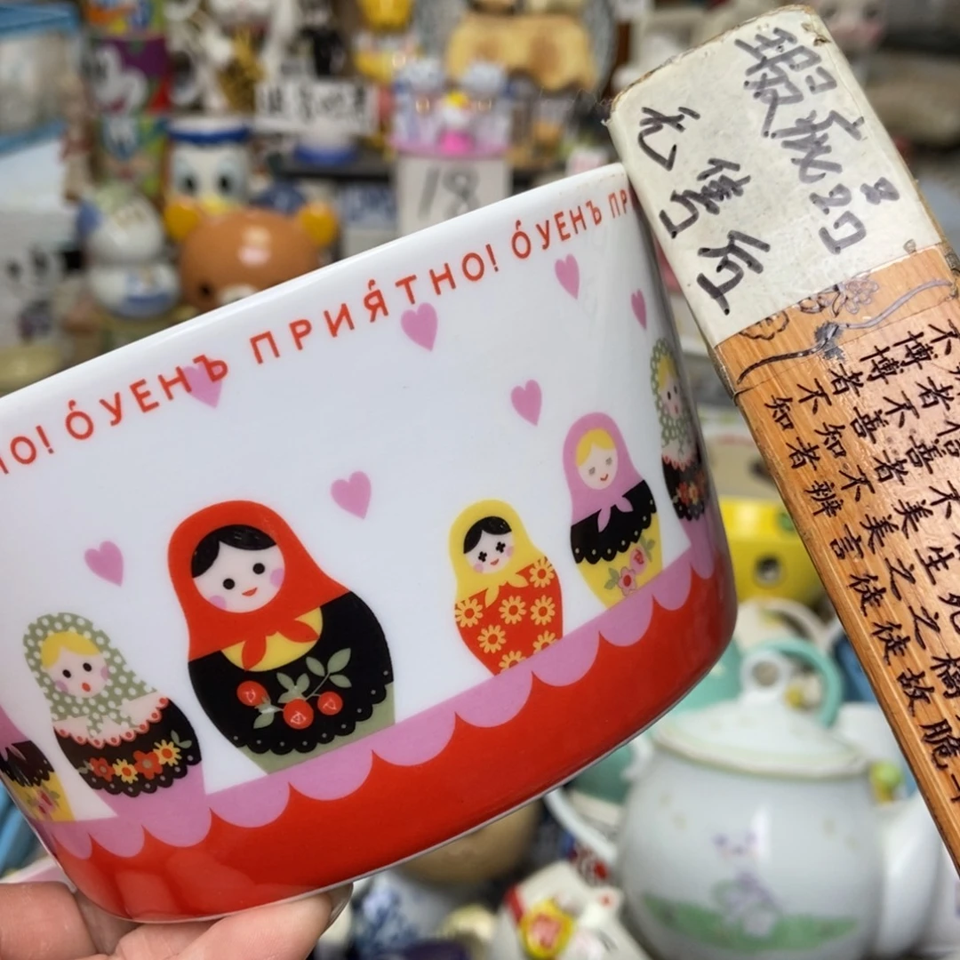 朴***菇瓷片陶瓷退货拉黑