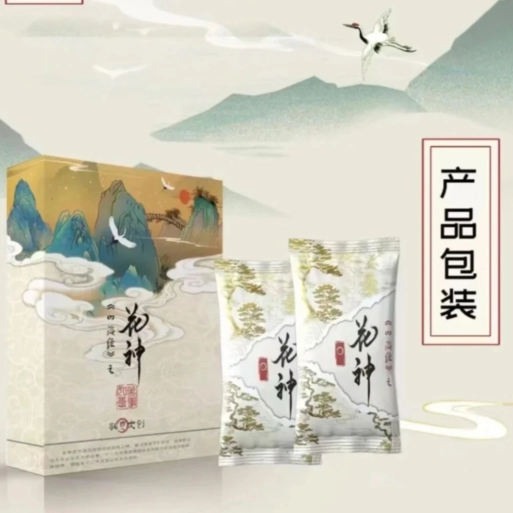 敬娆文化 山海经之花神 经典国风卡牌 代拆