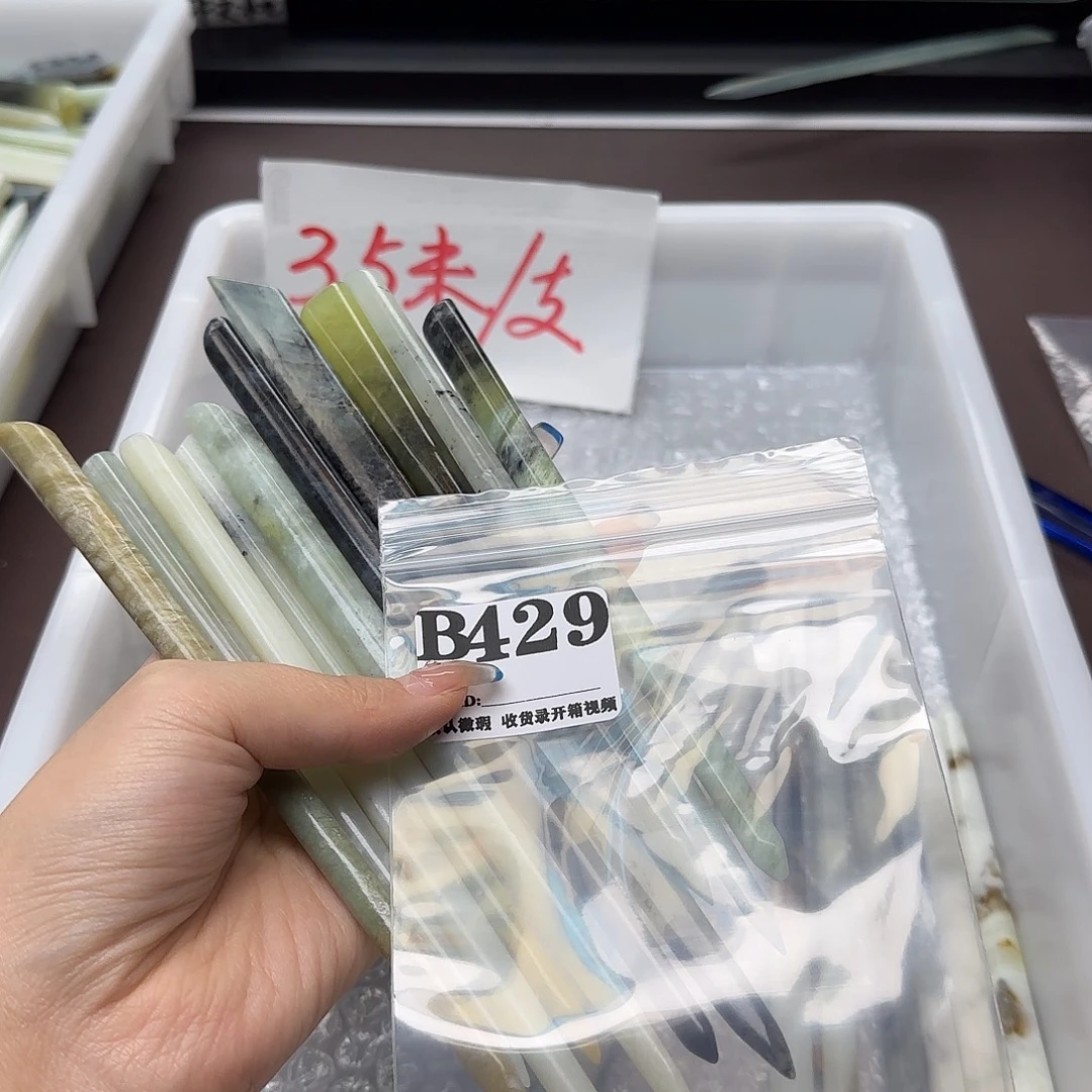 我***！蛇纹石玉合金发饰