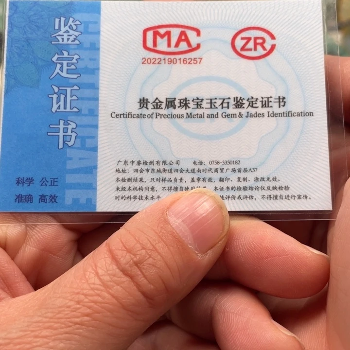 翡翠挂件未镶嵌翡翠玉缘吊坠挂件