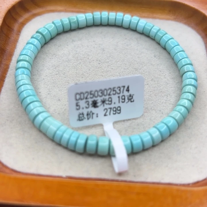 未镶嵌绿松石手链