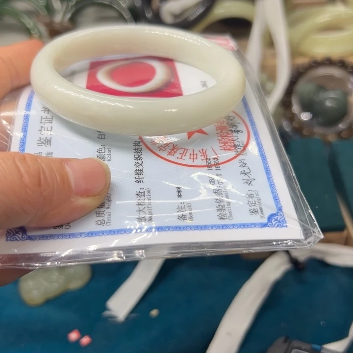 和田玉手镯未镶嵌62圈围10234