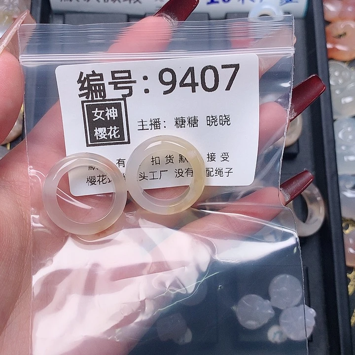 玛瑙/玉髓颈饰合金黑*?
