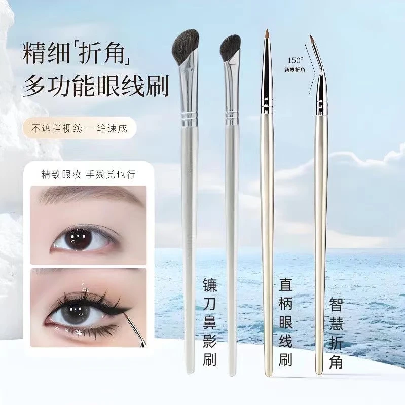 【塑挺鼻翼】沧州化妆刷扇形鼻影刷塑挺鼻翼超软毛斜头专用鼻影刷