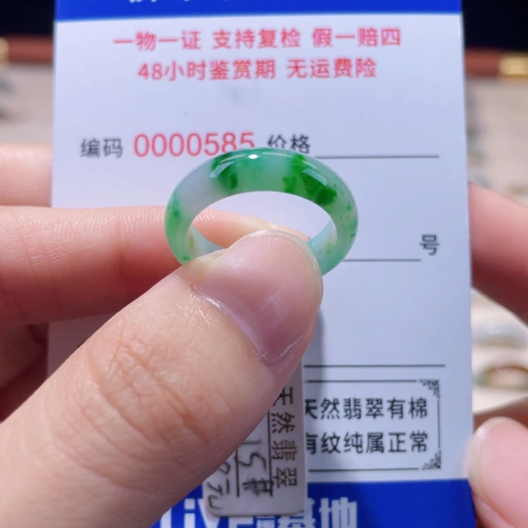 翡翠未镶嵌戒指15