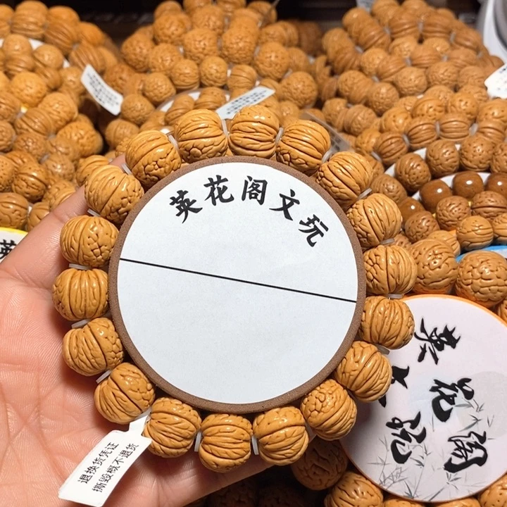 独*者18号链接，铁扇公主