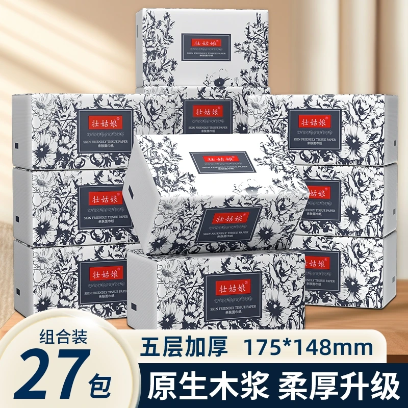 大包整箱面巾纸繁花国风大包抽纸纸巾家用实惠面巾纸整箱批发餐巾纸