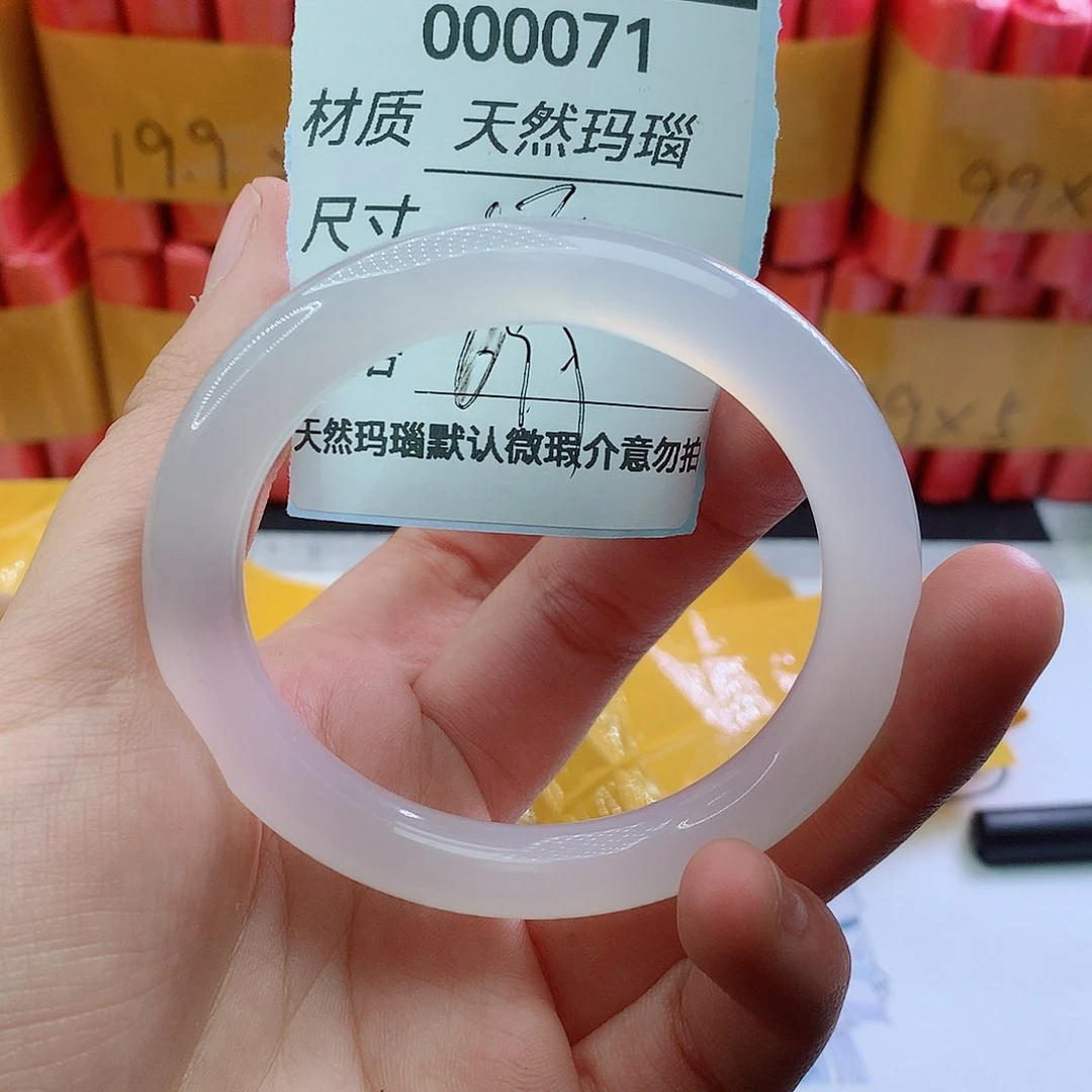 玛瑙/玉髓手镯未镶嵌71