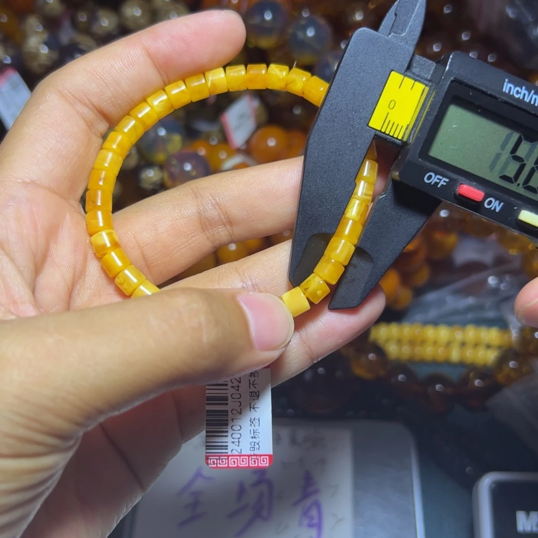 未镶嵌琥珀珠宝奇石766