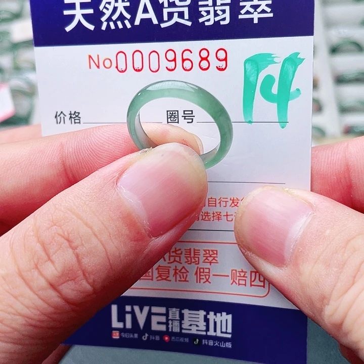 翡翠未镶嵌戒指天然A货翡翠戒指