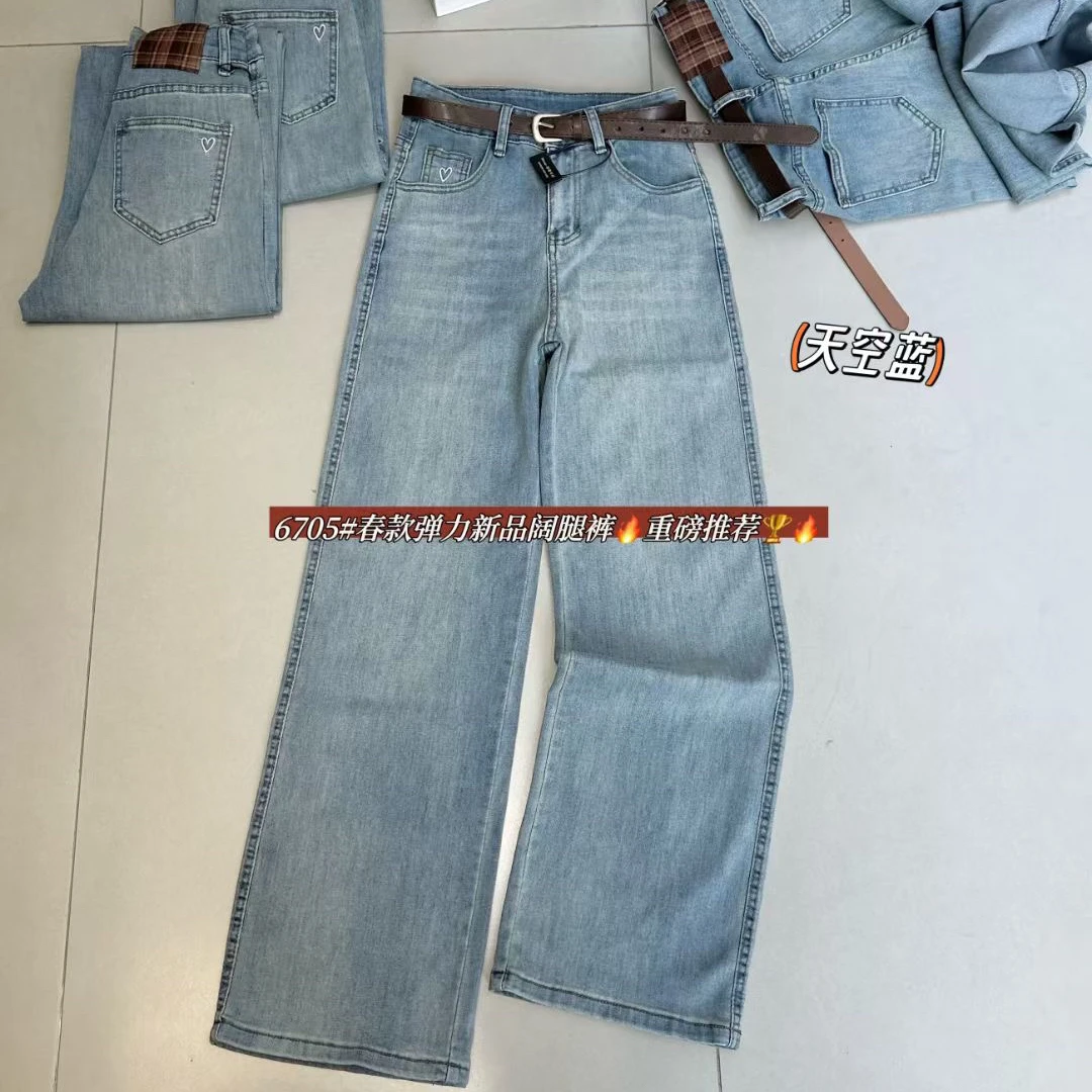 小敏家，春季新款时尚休闲百搭直筒牛仔裤