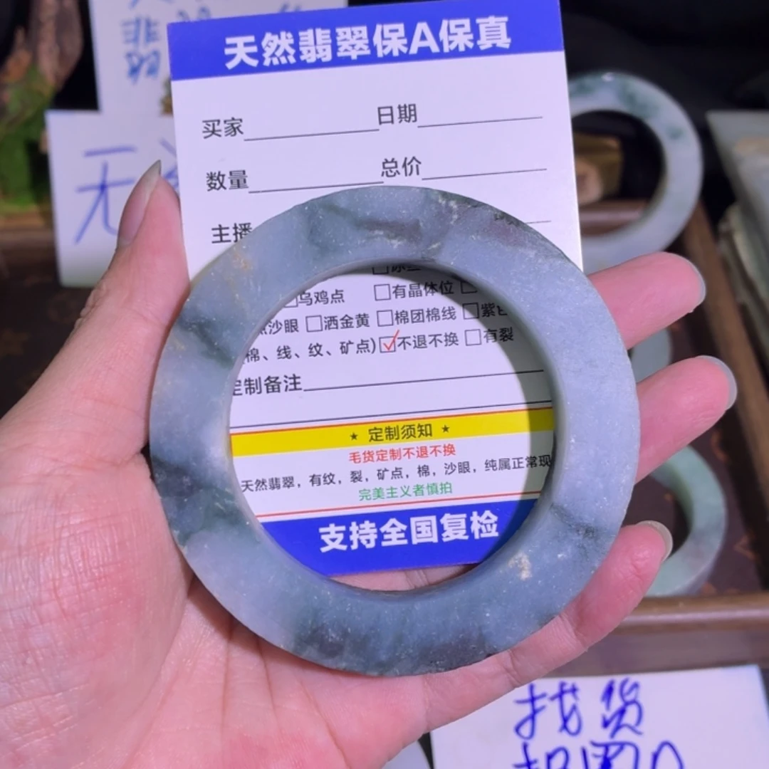 定制翡翠未镶嵌翡翠A货毛胚手镯定制
