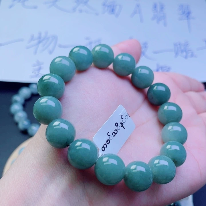 未镶嵌定制翡翠珠串