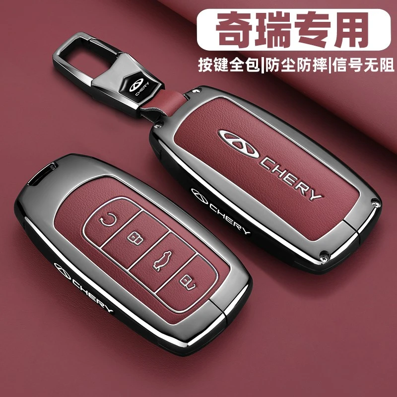 奇瑞瑞虎8pro钥匙套9车7plus壳8plus扣2025风云a8奇瑞8l艾瑞泽8/5