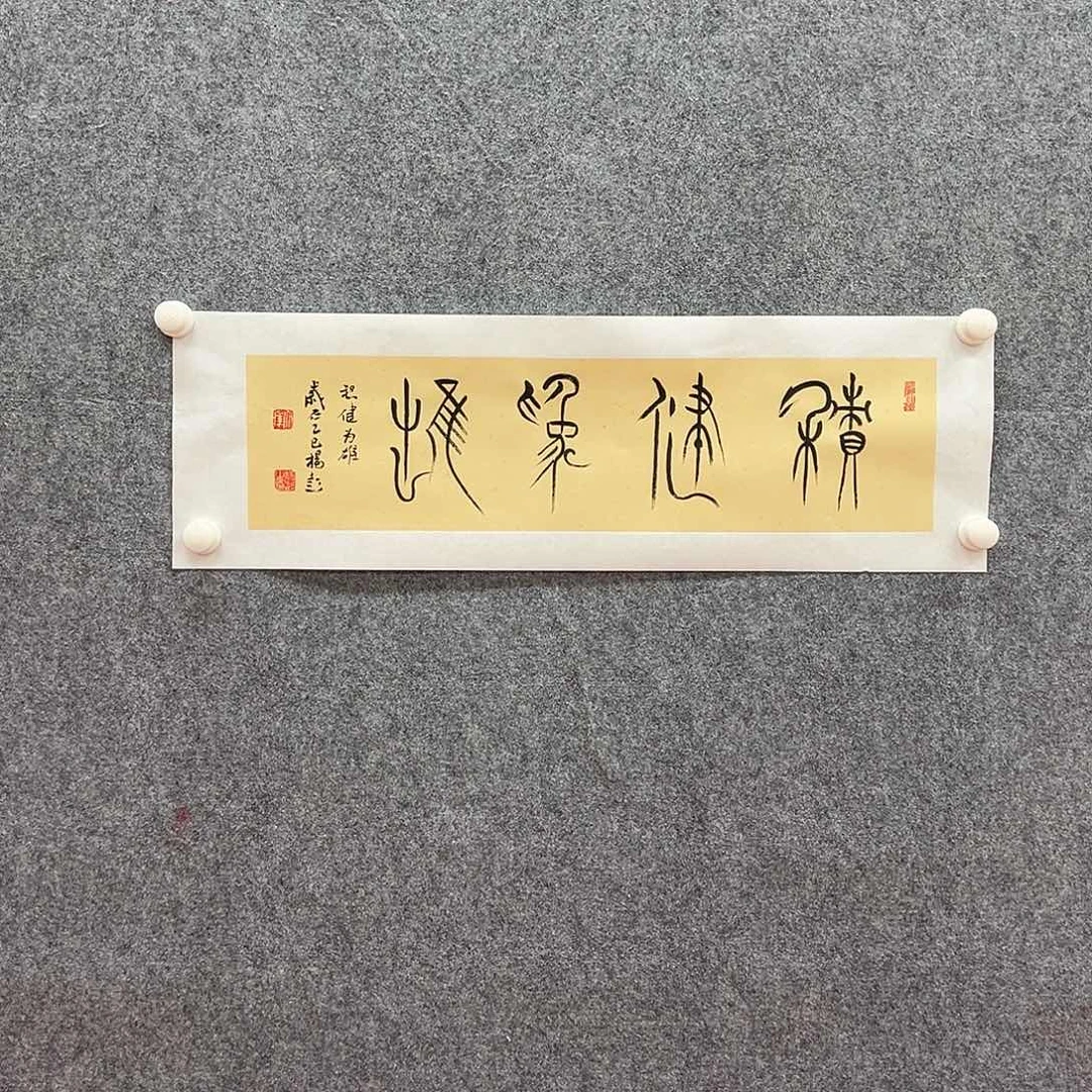 国画北京国博文物鉴定中心