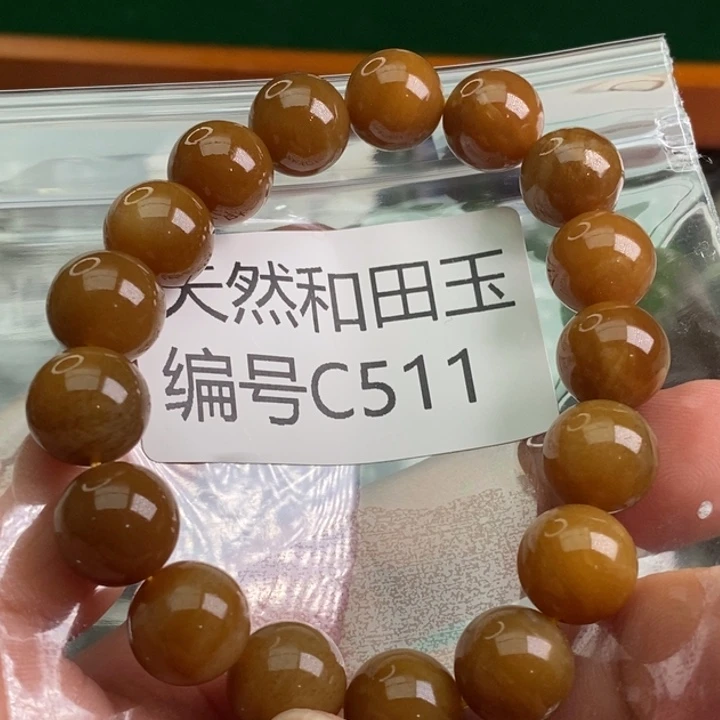 手链未镶嵌和田玉