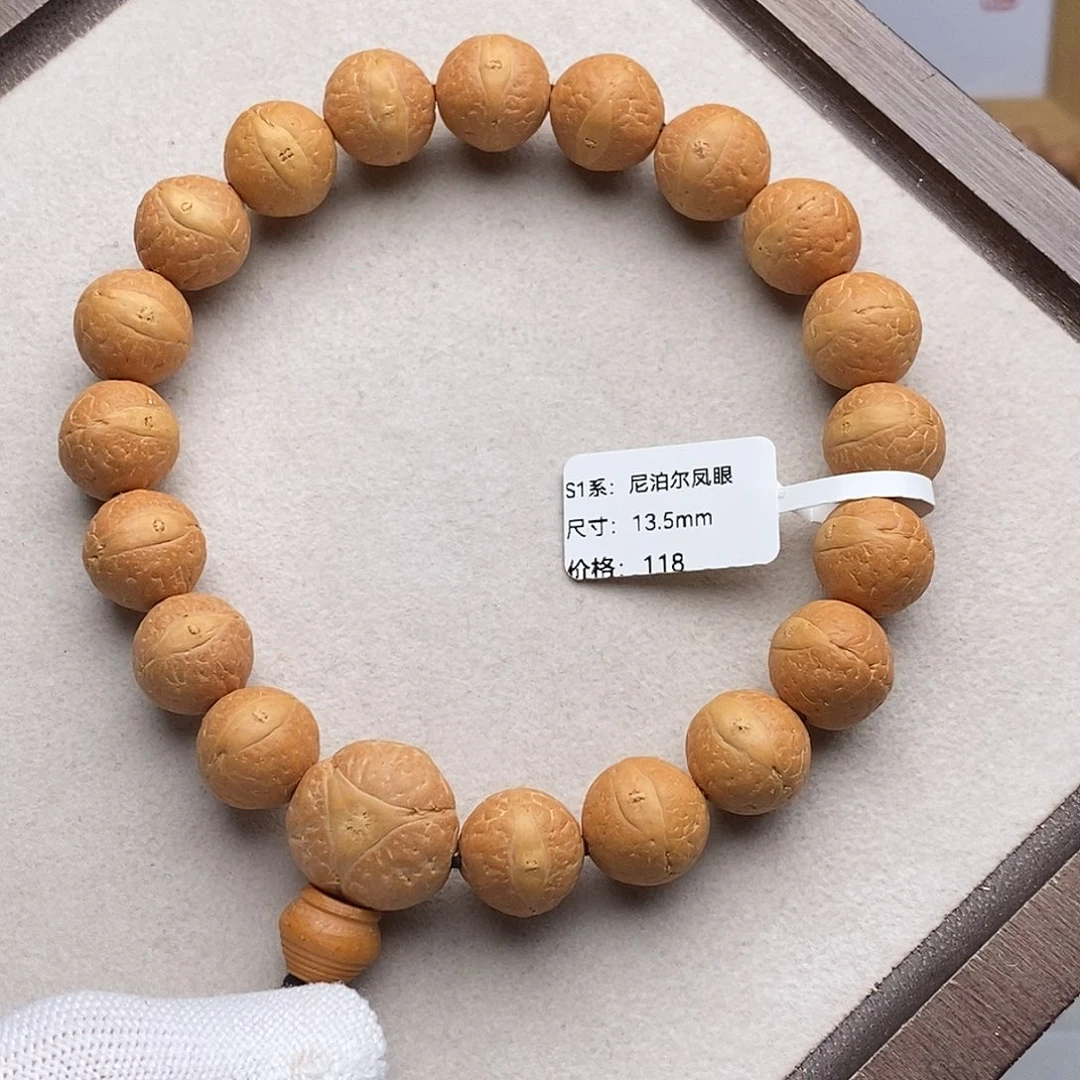 凤眼菩提手串TB01-10226凤眼菩提手串13.5mm