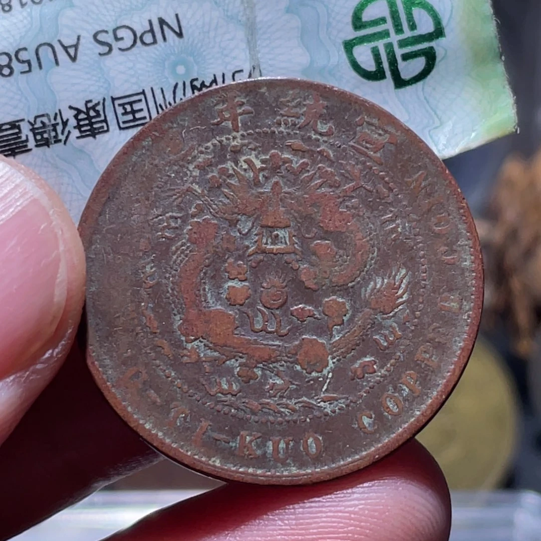 铜通古博今251123范范01