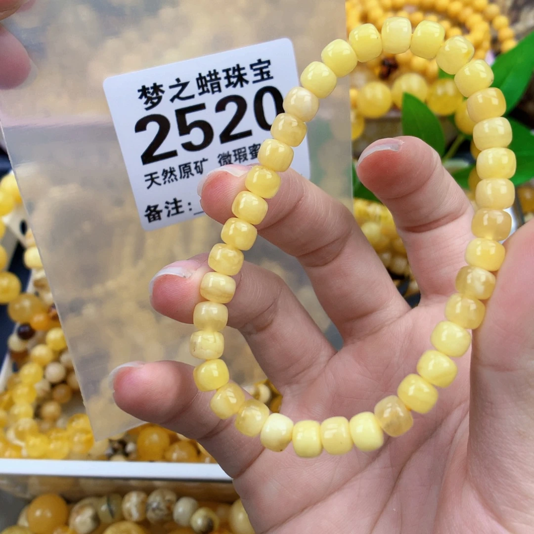 未镶嵌琥珀裸石6.0