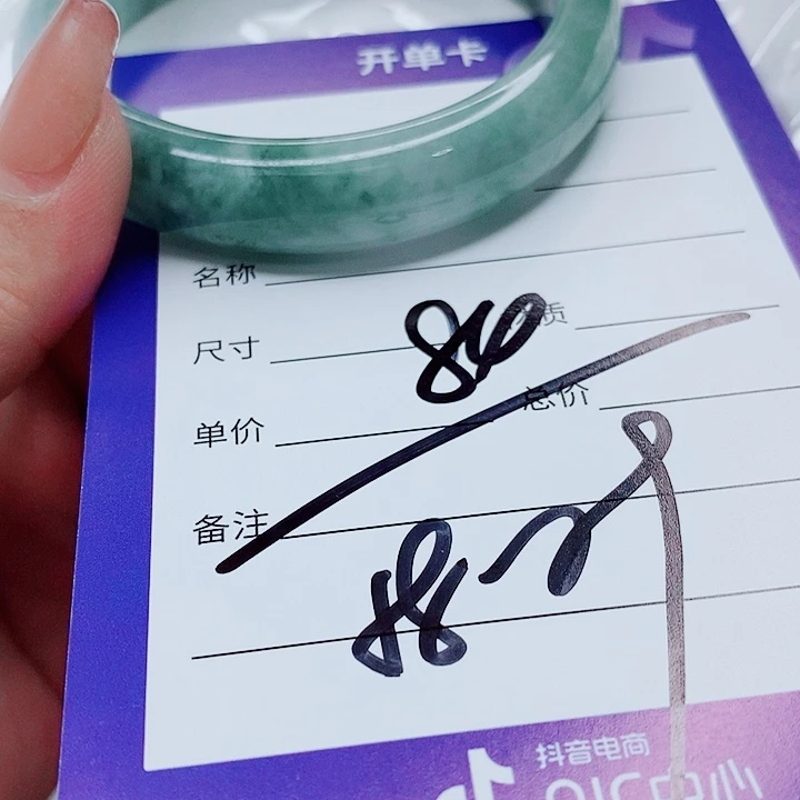 翡翠未镶嵌手镯（圆镯）