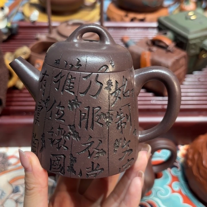 勤***证原矿精品高端紫砂壶