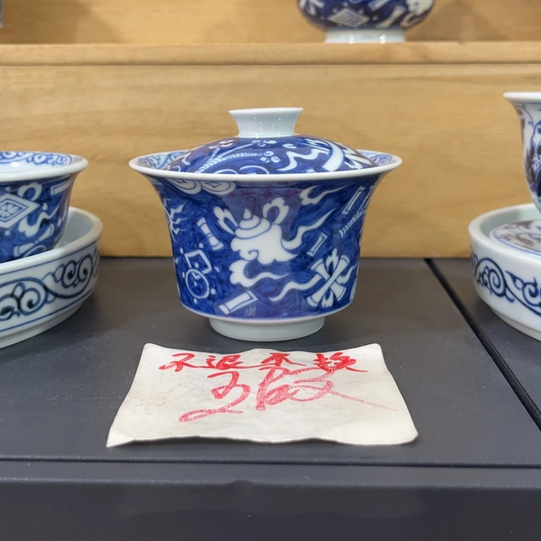 手绘仿元蓝底杂宝马蹄盖碗