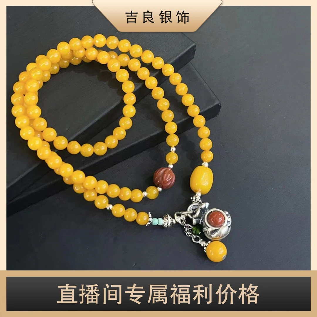【丽姐推荐】01364 三圈多子多福蜜蜡银手串