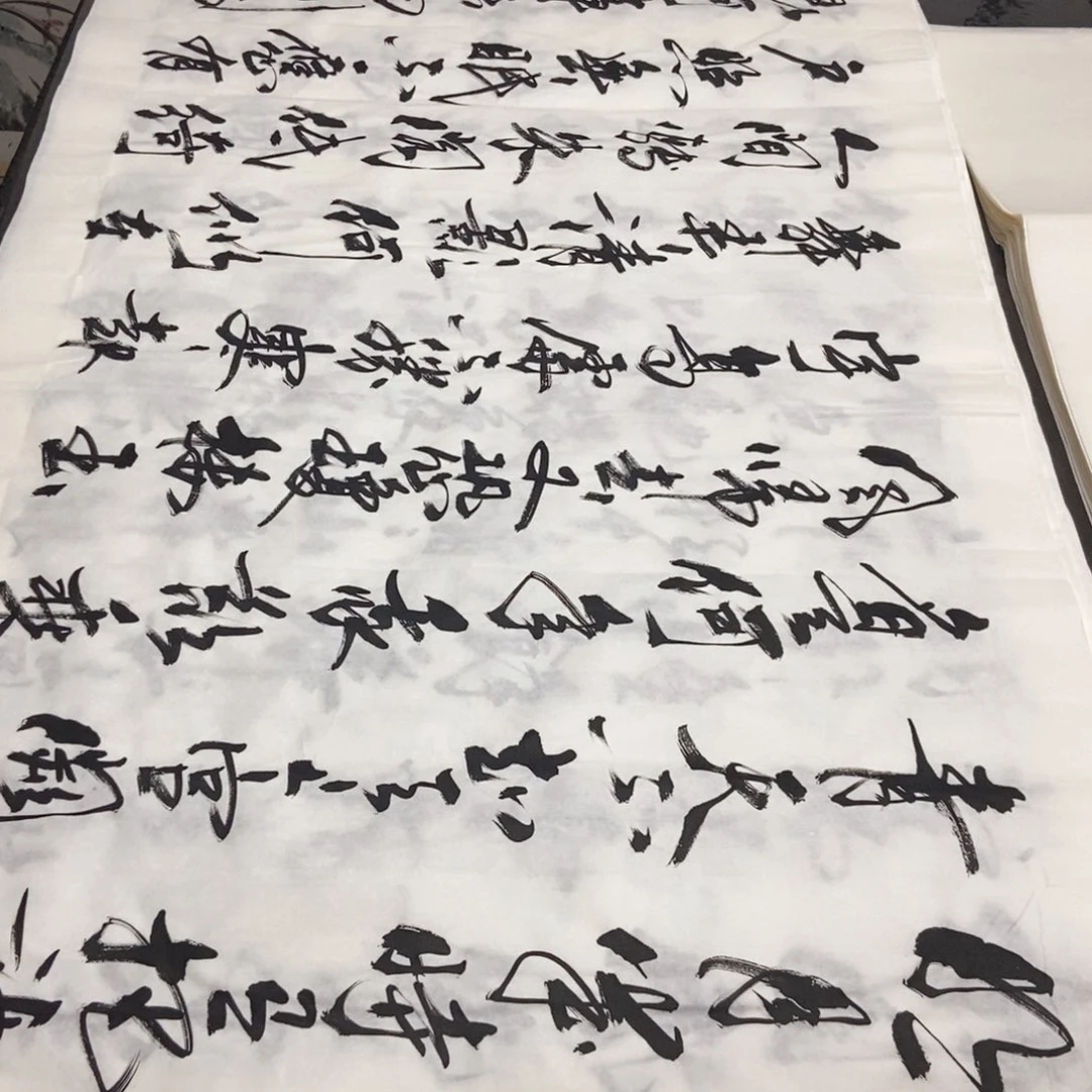 书法老师精品书法