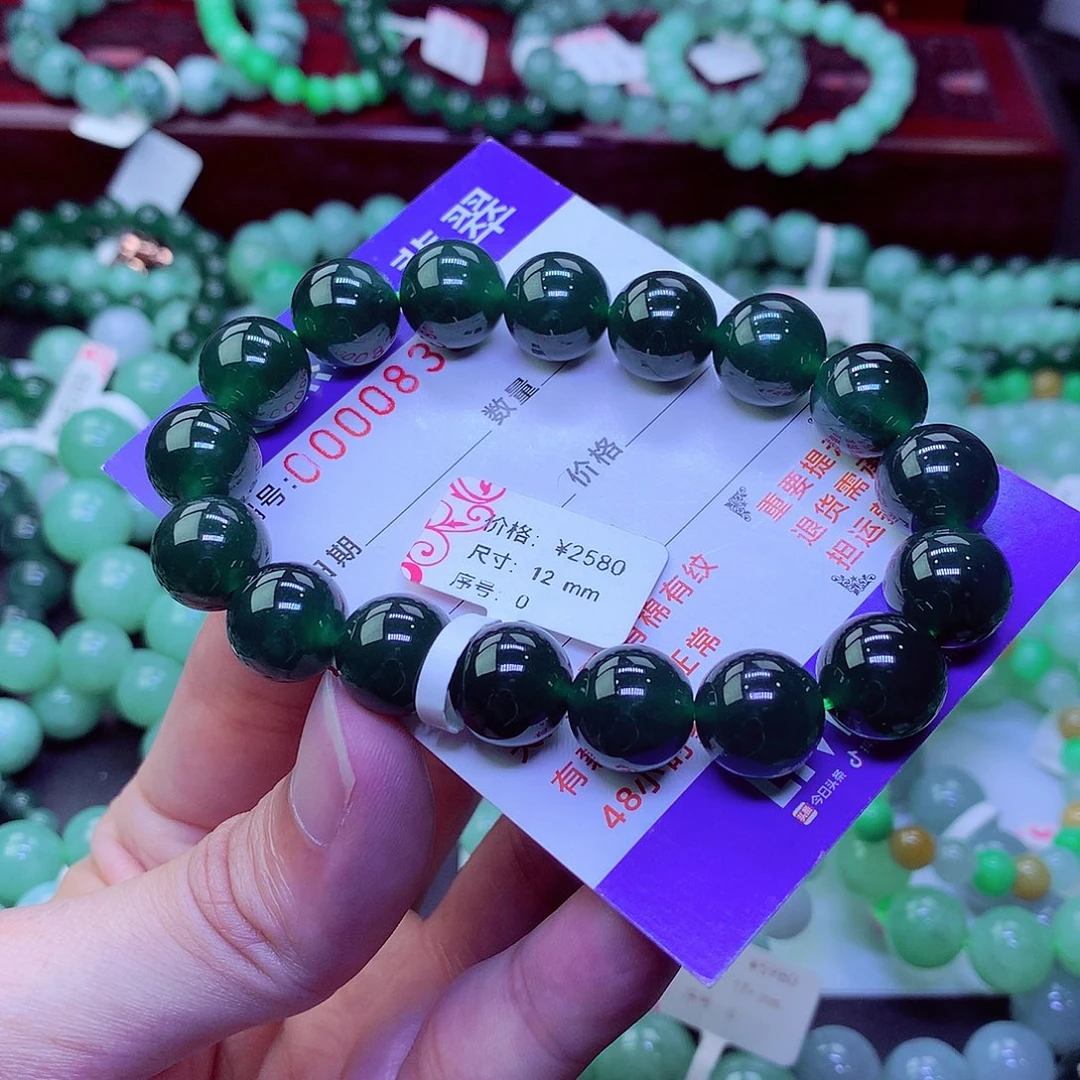 P***Z翡翠未镶嵌毛衣链