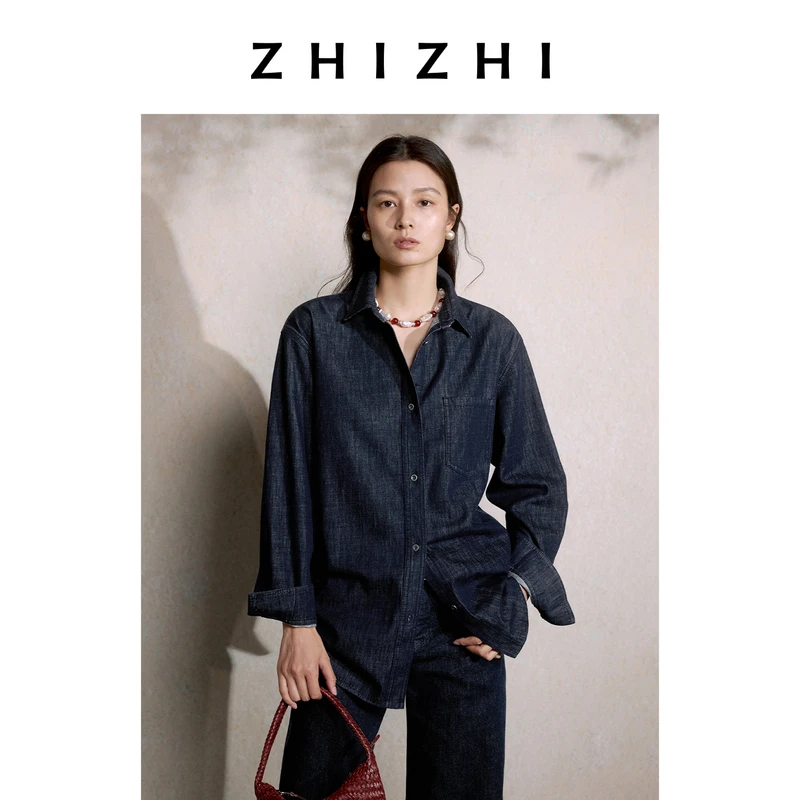 【温躲躲专享】致知 扬州慢 原牛色基础款衬衫25年新品ZZ2EANCW009