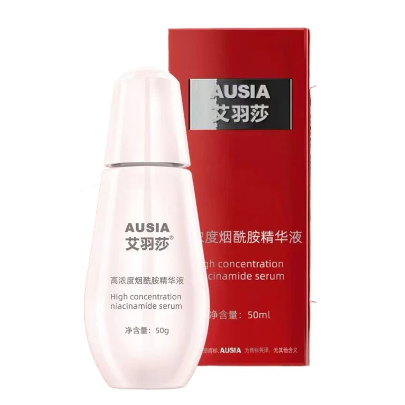 透亮小灯泡/高浓度烟酰胺精华液/祛黄提亮