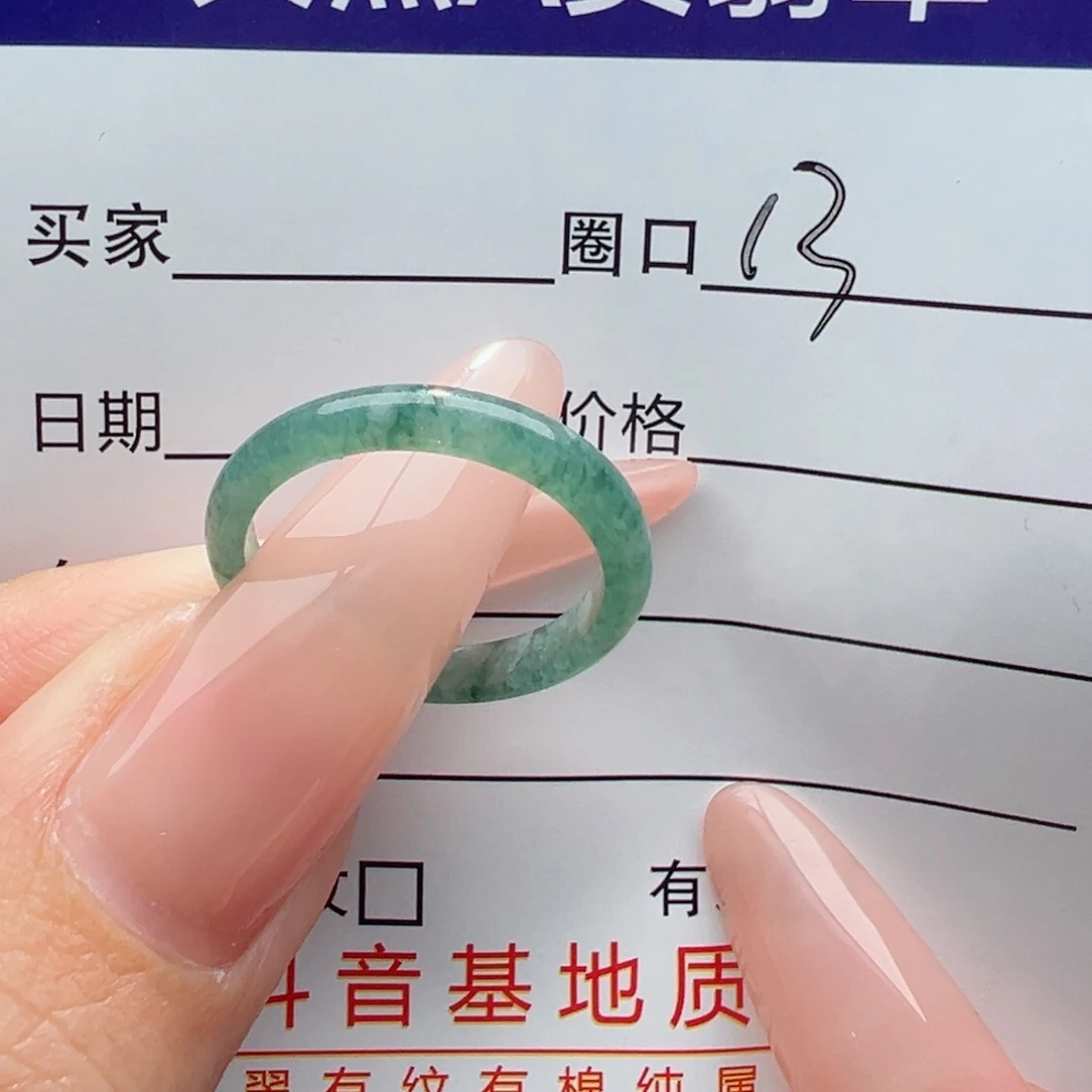 未镶嵌戒指翡翠缅甸翡翠