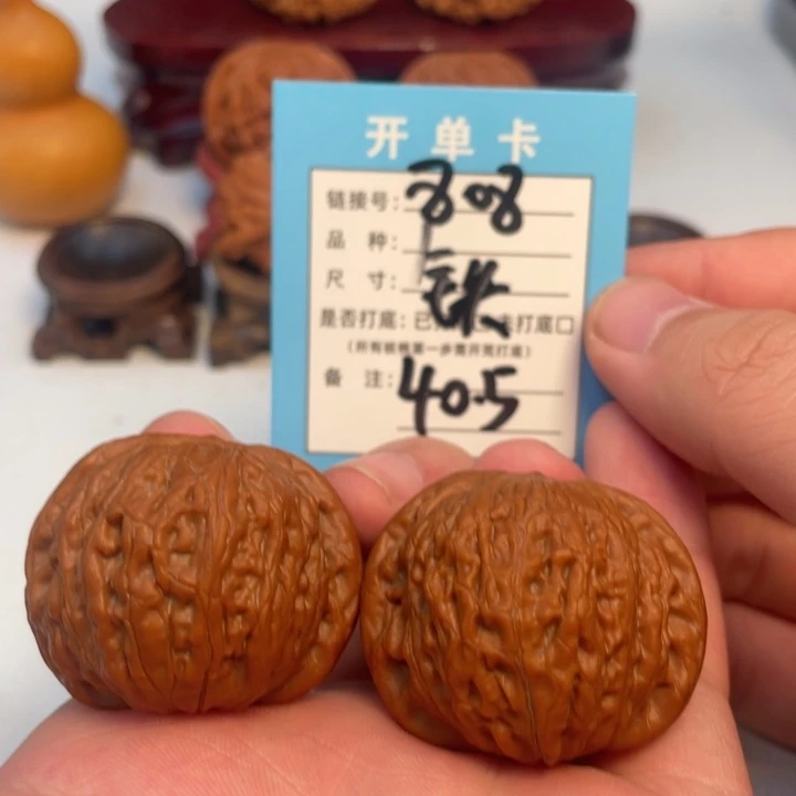 文玩核桃吊坠核桃