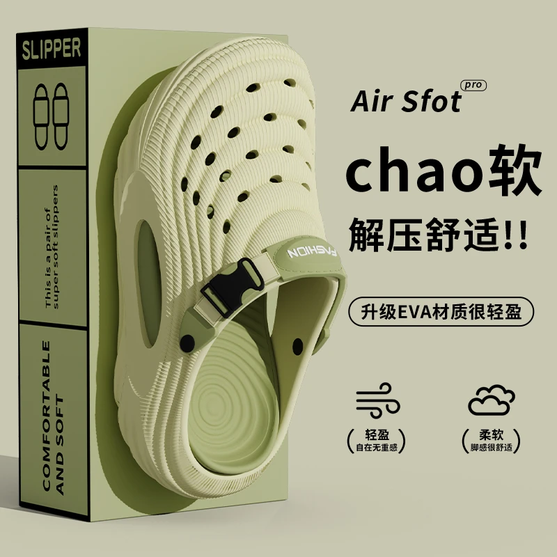 防滑洞洞鞋男款夏季新款2025爆款青春潮流时尚外穿厚底凉拖鞋男士