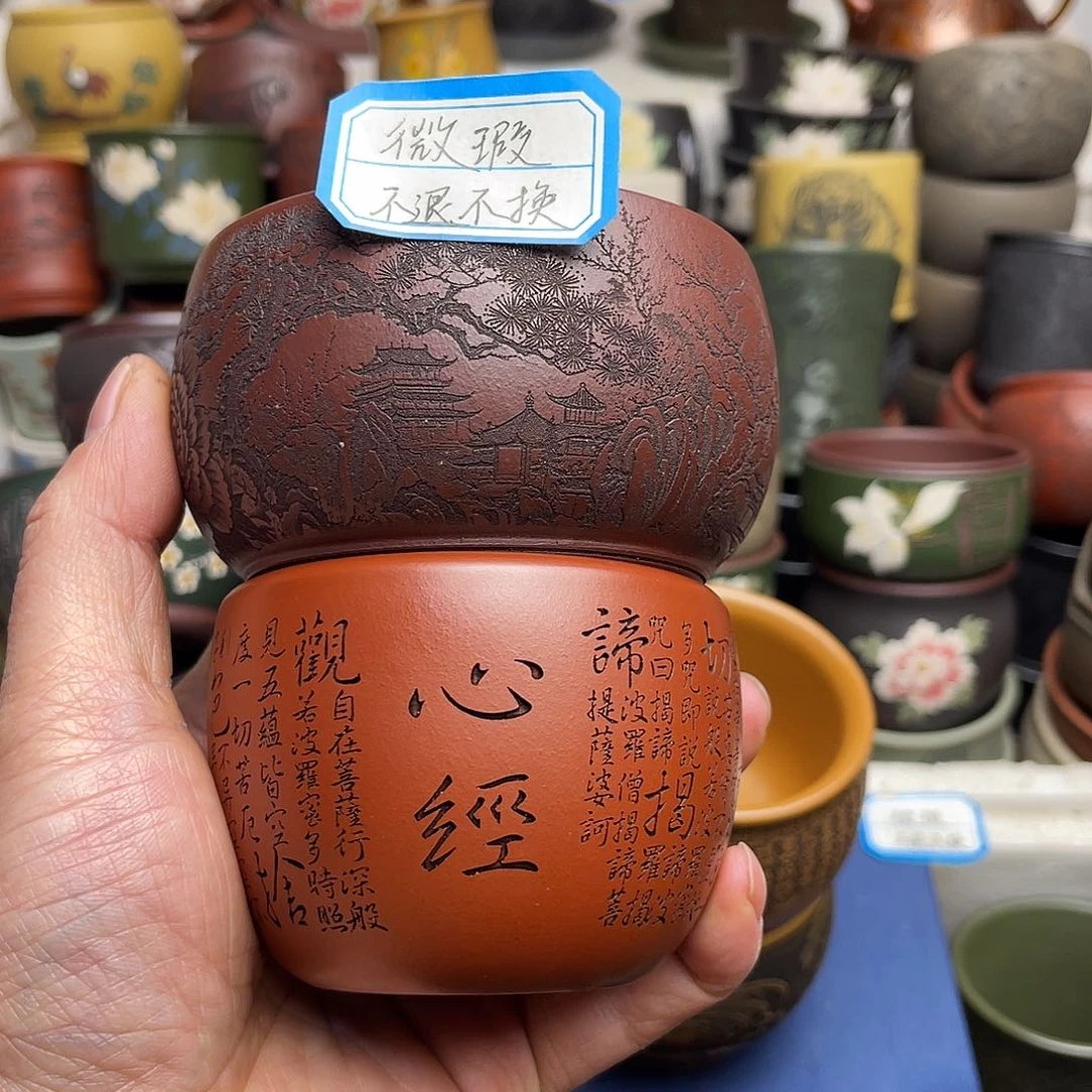 瑕疵处理 不退不换