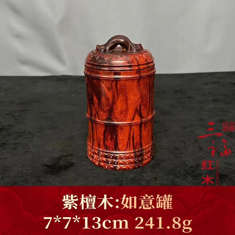 43821 如意罐 紫檀木